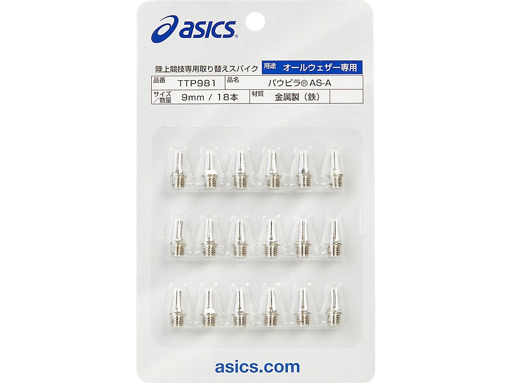 Asics Track Field Steel Spike Pins Danny Lyons Sports
